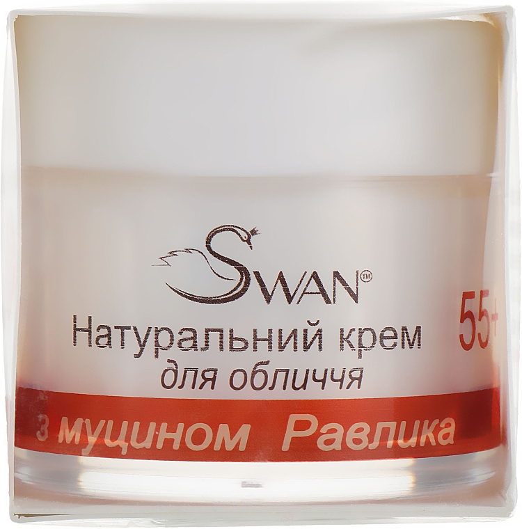 Naturalny krem do twarzy z mucyną ślimaka, 55+ - Swan Face Cream — Zdjęcie N2