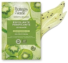 Maseczka peelingująca z zielonym jabłkiem i kiwi - Bottega Verde Beauty Extracts Green Apple & Kiwi Scrub Mask — Zdjęcie N1