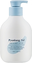 Kup Balsam dla niemowląt z ceramidami - Pyunkang Yul Kids & Baby Lotion