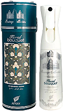 Afnan Perfumes Heritage Collection Floral Bouquet - Perfumowany spray do domu  — Zdjęcie N3