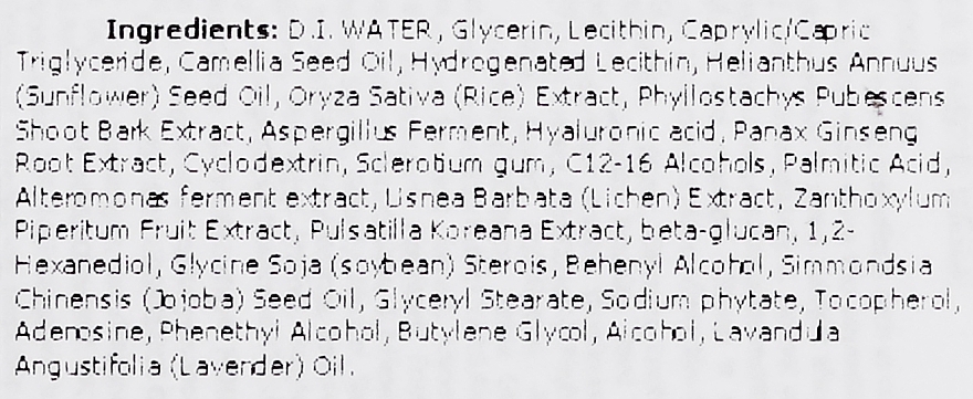 Przeciwzmarszczkowe serum z kwasem hialuronowym i ekstraktem z czarnego ryżu - Haruharu Wonder Black Rice Hyaluronic Anti-Wrinkle Serum — Zdjęcie N3