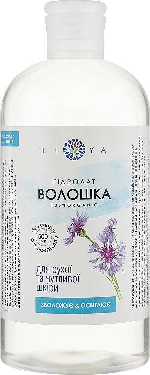 Hydrolat Chaber - Floya — Zdjęcie N5