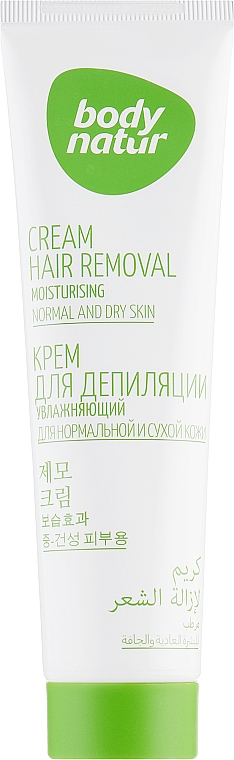 Nawilżający krem do depilacji dla skóry normalnej i suchej - Body Natur Hair Removal Cream Normal-Dry Skin — Zdjęcie N2