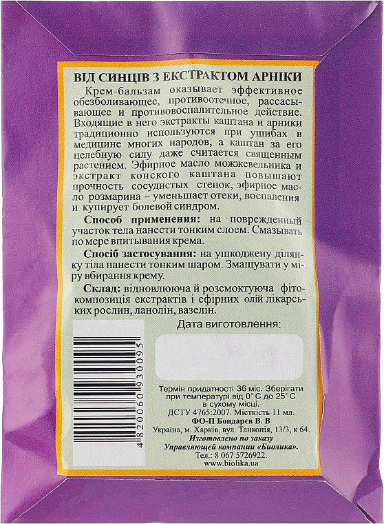Krem-balsam na siniaki z ekstraktem z arniki - Narodniy tselitel — Zdjęcie N2