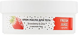 Masło do ciała Truskawka i chia - Fresh Juice Superfood Strawberry & Chia — Zdjęcie N1