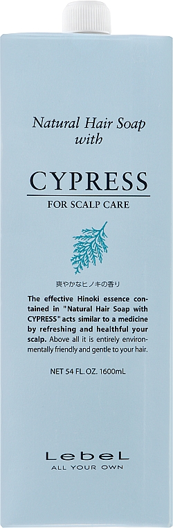 Szampon z ekstraktem z cyprysu - Lebel Cypress Shampoo — Zdjęcie N5