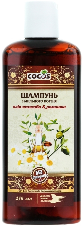 Szampon z korzenia mydlicy Olejem jojoba i rumianek - Cocos Shampoo — Zdjęcie N1