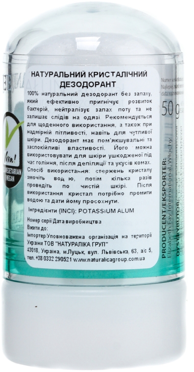 Naturalny dezodorant w kamieniu Ałun mineralny - Organique Pure Nature — Zdjęcie N3