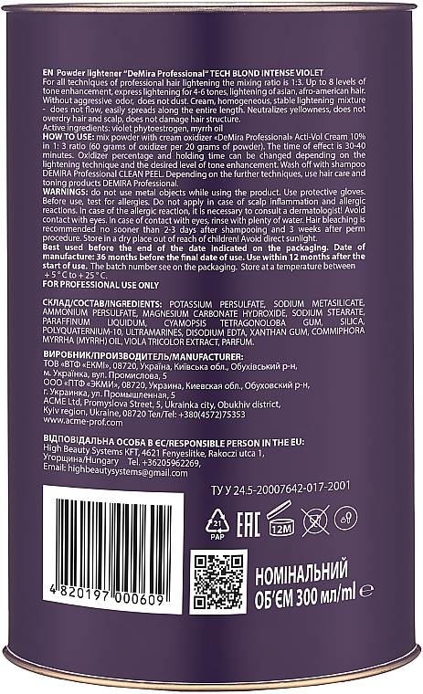 Rozświetlacz do twarzy - DeMira Professional Tech Blond Intense Violet Powder — Zdjęcie N2