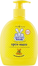 Kup Mydło w płynie dla dzieci z oliwą z oliwek i ekstraktem z aloesu - Ushastyi nian