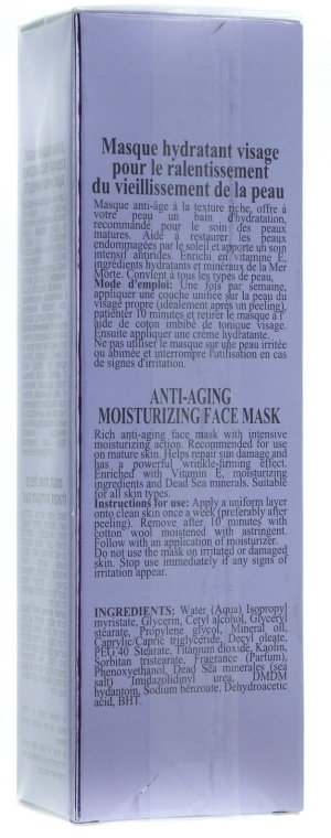 Nawilżająca maska do twarzy - Care & Beauty Line Anti-Aging Moisturizing Face Mask — Zdjęcie N2