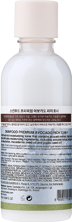Tonik z olejem awokado - Skinfood Premium Avocado Rich Toner — Zdjęcie N2