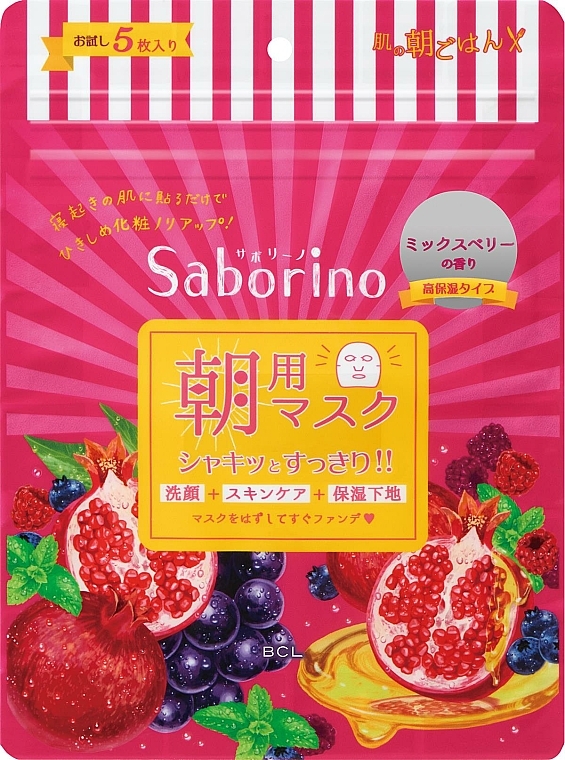 Nawilżająca maseczka odżywcza do twarzy - BCL Saborino Morning Mask Mix Berry — Zdjęcie N3