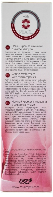 Delikatny krem do mycia twarzy z mikrogranulkami - Vip's Prestige Rose & Pearl Gentle Wash Cream — Zdjęcie N2