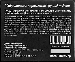 Mydło kosmetyczne Czarna Afryka - Cocos Soap — Zdjęcie N3