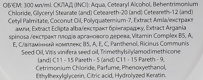 Krem do włosów zniszczonych i farbowanych Głęboka regeneracja i odżywienie - Triuga — Zdjęcie N3