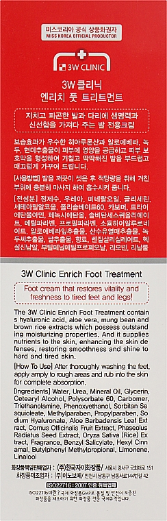 Rewitalizujący krem do zmęczonych stóp - 3W Clinic Enrich Foot Treatment — Zdjęcie N3
