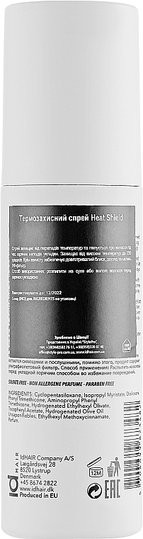 Spray termoochronny do włosów - idHair Elements Xclusive Heat Shield — Zdjęcie N2