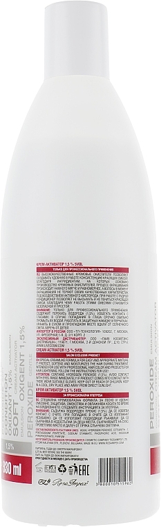 Aktywator w kremie 1,5% - Spa Master Cream Activator 5 Vol — Zdjęcie N2