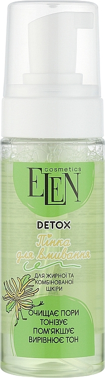 Pianka oczyszczająca do skóry tłustej i mieszanej - Elen Cosmetics Detox Face Foam — Zdjęcie N1