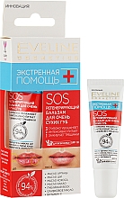 SOS regenerujący balsam do bardzo suchych ust 3 w 1 - Eveline Cosmetics — Zdjęcie N2