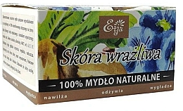 Kup Naturalne mydło w kostce do skóry wrażliwej - Etja Natural Soap Shea Butter