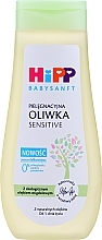 PRZECENA!  Naturalna oliwka dla niemowląt - Hipp BabySanft Sensitive Butter * — Zdjęcie N1
