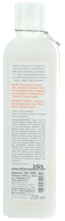 Cytrusowe mleczko do ciała - White Mandarin — Zdjęcie N2