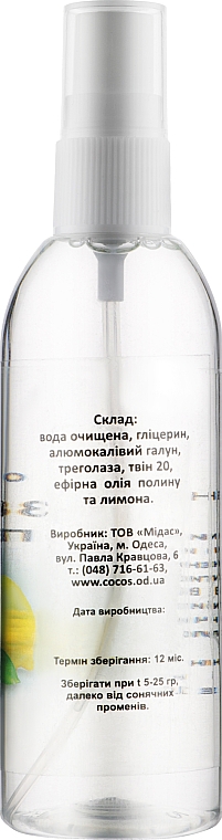 Dezodorant w sprayu Alunite z piołunem i olejkiem eterycznym z cytryny - Cocos — Zdjęcie N4