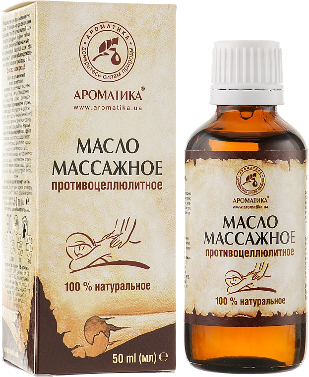 Olejek do masażu, antycellulitowy - Aromatika