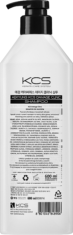 Regenerujący szampon do włosów zniszczonych - KCS Demage Clinic Shampoo — Zdjęcie N2