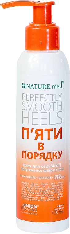 Krem od pęknięć na piętach Pięty w porządku - Nature.med Nature's Solution Perfectly Smooth Heels — Zdjęcie N9