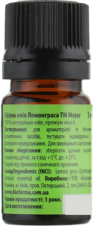 Zestaw do skórek i paznokci Trawa cytrynowa i winogrona - Mayur (oil/50 ml + nail/oil/15 ml + essential/oil/5 ml) — Zdjęcie N3