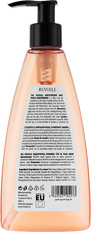 Żel do mycia twarzy Arbuz - Revuele Moisturizing Face Wash Watermelon — Zdjęcie N2