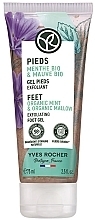 Kup Żel peelingujący do stóp - Yves Rocher Feet Organic Mint & Organic Makkow Exfoliating Foot Gel