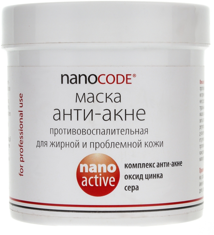 Profesjonalna nanoaktywna maska do twarzy - NanoCode NanoActive Mask — Zdjęcie N3