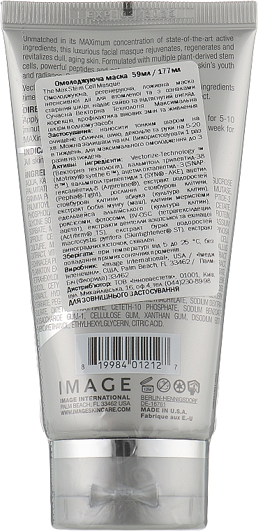 Odmładzająca maseczka do twarzy - Image Skincare The Max Stem Cell Masque — Zdjęcie N2