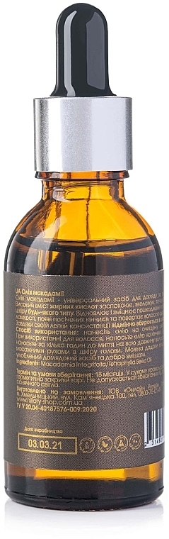 Organiczny nierafinowany olej makadamia tłoczony na zimno - Hillary Organic Cold-Pressed Macadamia Oil — Zdjęcie N3