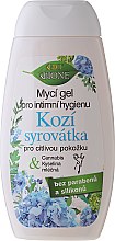 Kup Żel do higieny intymnej z kozim mlekiem - Bione Cosmetics Goat Milk Intimate Wash