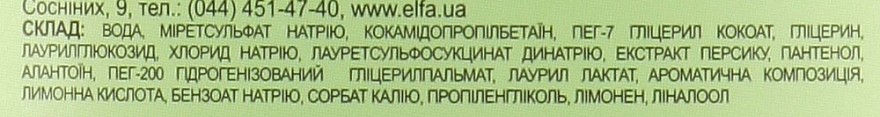 Nawilżające mydło w płynie Hippo Bodya - Pink Elephant — Zdjęcie N3