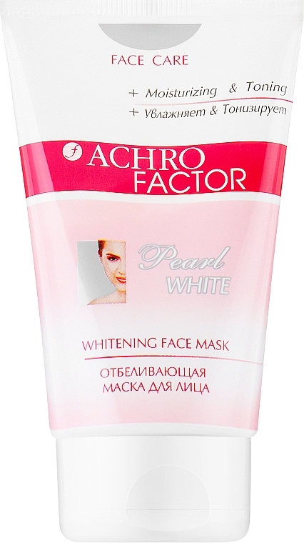 Rozświetlająca maska na tkaninie do twarzy - Sts Cosmetics Achro Factor Mask — Zdjęcie N1