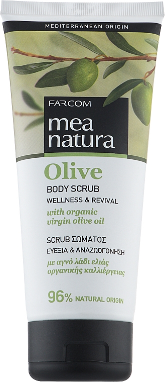Peeling do ciała z oliwą z oliwek - Mea Natura Olive Body Scrub — Zdjęcie N1