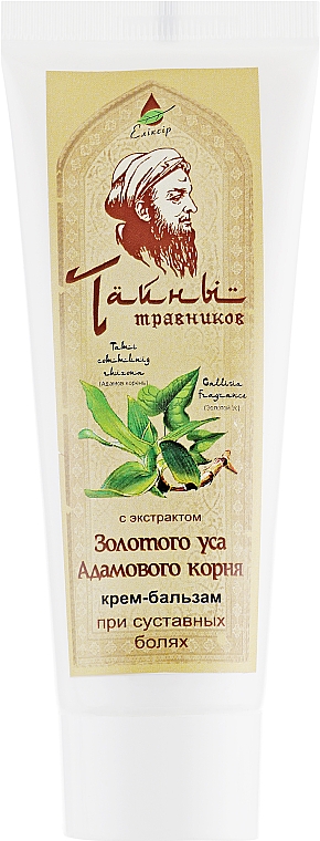 Krem-balsam z ekstraktem z korzenia Adama - Eliksir — Zdjęcie N1