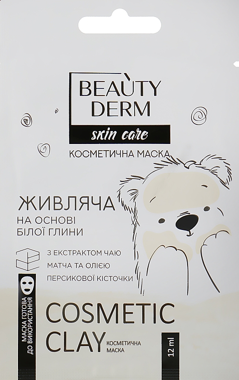 Kosmetyczna maska ​​do twarzy na początku drugiej glinki odżywiającej - Beauty Derm Skin Care Cosmetic Clay