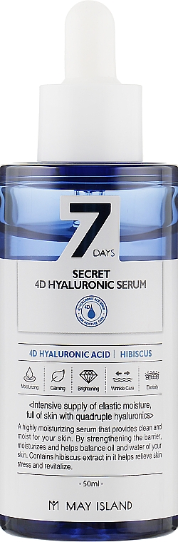Serum z 4 rodzajami kwasu hialuronowego - May Islans 7 Days Secret 4D Hyaluronic Serum — Zdjęcie N2