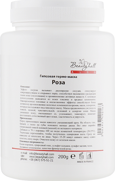 Gipsowa maska termomodelująca Róża - Beautyhall Algo Thermic Mask Rose — Zdjęcie N2