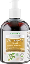 Antybakteryjne mydło dziegciowe - Botanica Active Organic — Zdjęcie N1