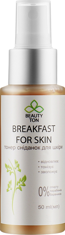 Śniadaniowy tonik do skóry - Beauty TON — Zdjęcie N1