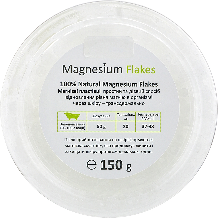 Magnezowe płatki do kąpieli - Magnesium Goods Flakes — Zdjęcie N3