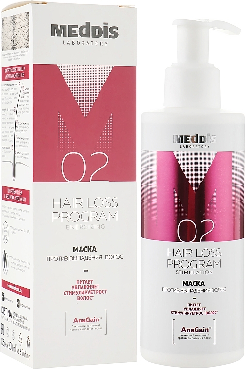 PRZECENA! Wzmacniająca maska przeciw wypadaniu włosów - Meddis Hair Loss Program Stimulation Mask * — Zdjęcie N1